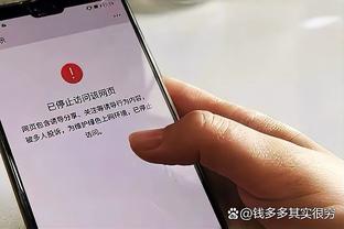 哈迪谈输球：森林狼是联盟中防守最好的球队之一 他们破坏性很足